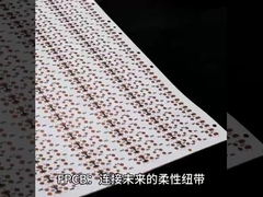 Flex PCB Board Untuk LED Strip Dengan FPC Lapisan Ganda Dan Sisi Ganda 168 Lampu Beats